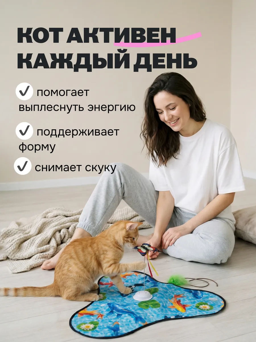 Дразнилка лапаландия дразнилка - фото 10