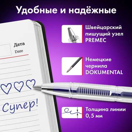 Ручка шариковая Brauberg 50 шт.
