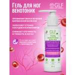 Гель Green Leaf Formula Венотоник 100 мл