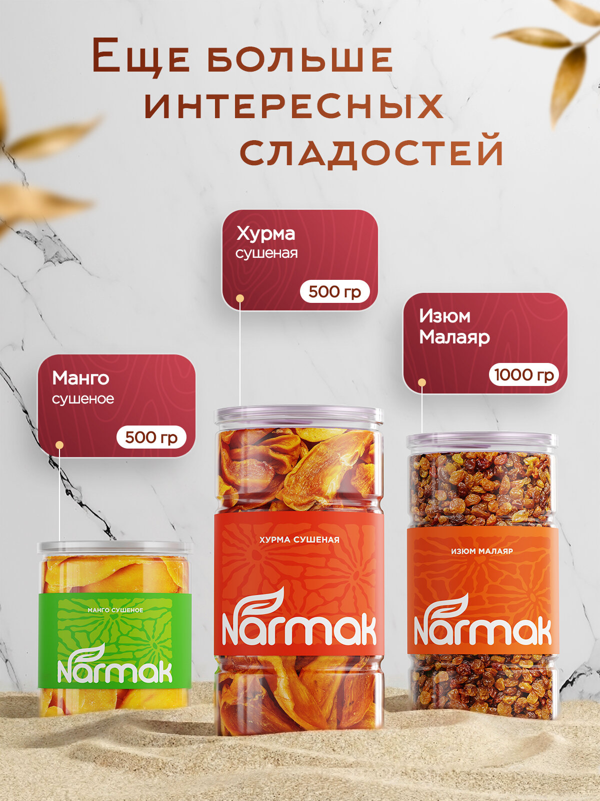 Финики Narmak Мазафати без сахара натуральные 500 гр - фото 8