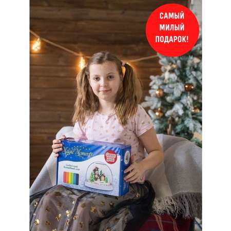 Набор для творчества Magic Moments Домики