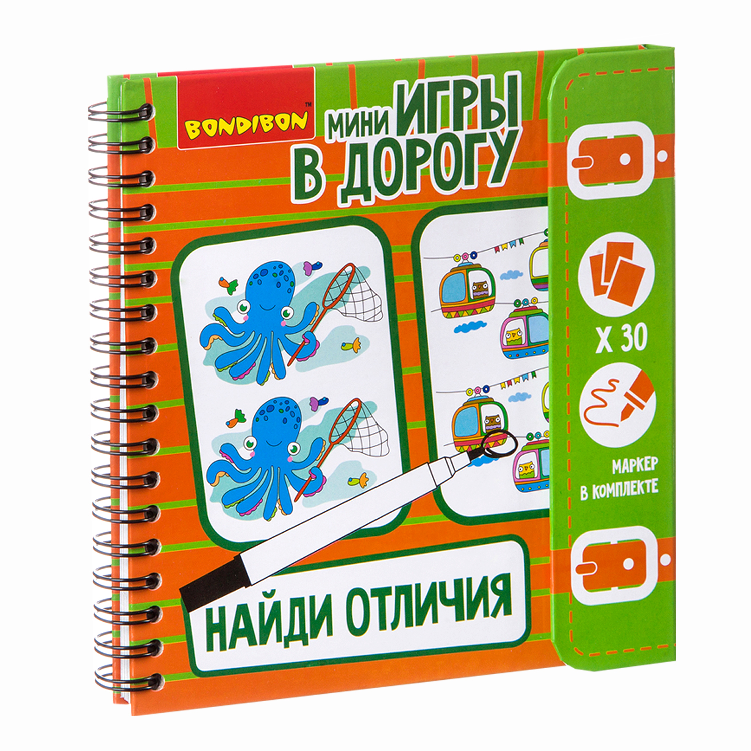 Настольная игра Bondibon в дорогу мини Найди отличия - фото 1