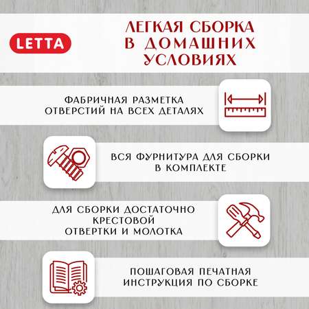 Стеллаж тумба этажерка LETTA Frame 2 секции Белое тиснение Черный металл 670*778*300