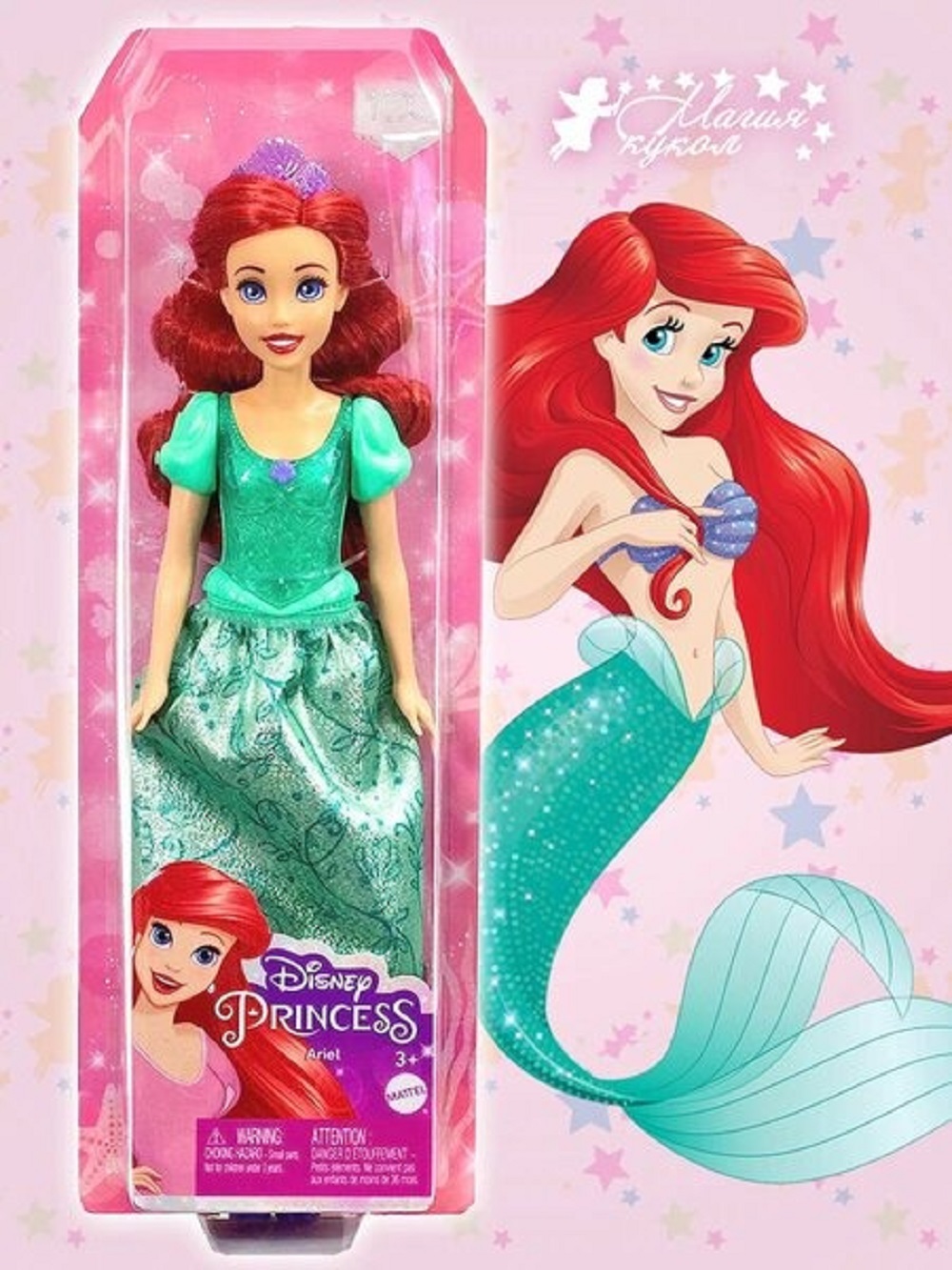 Кукла классическая Disney 121261 - фото 6