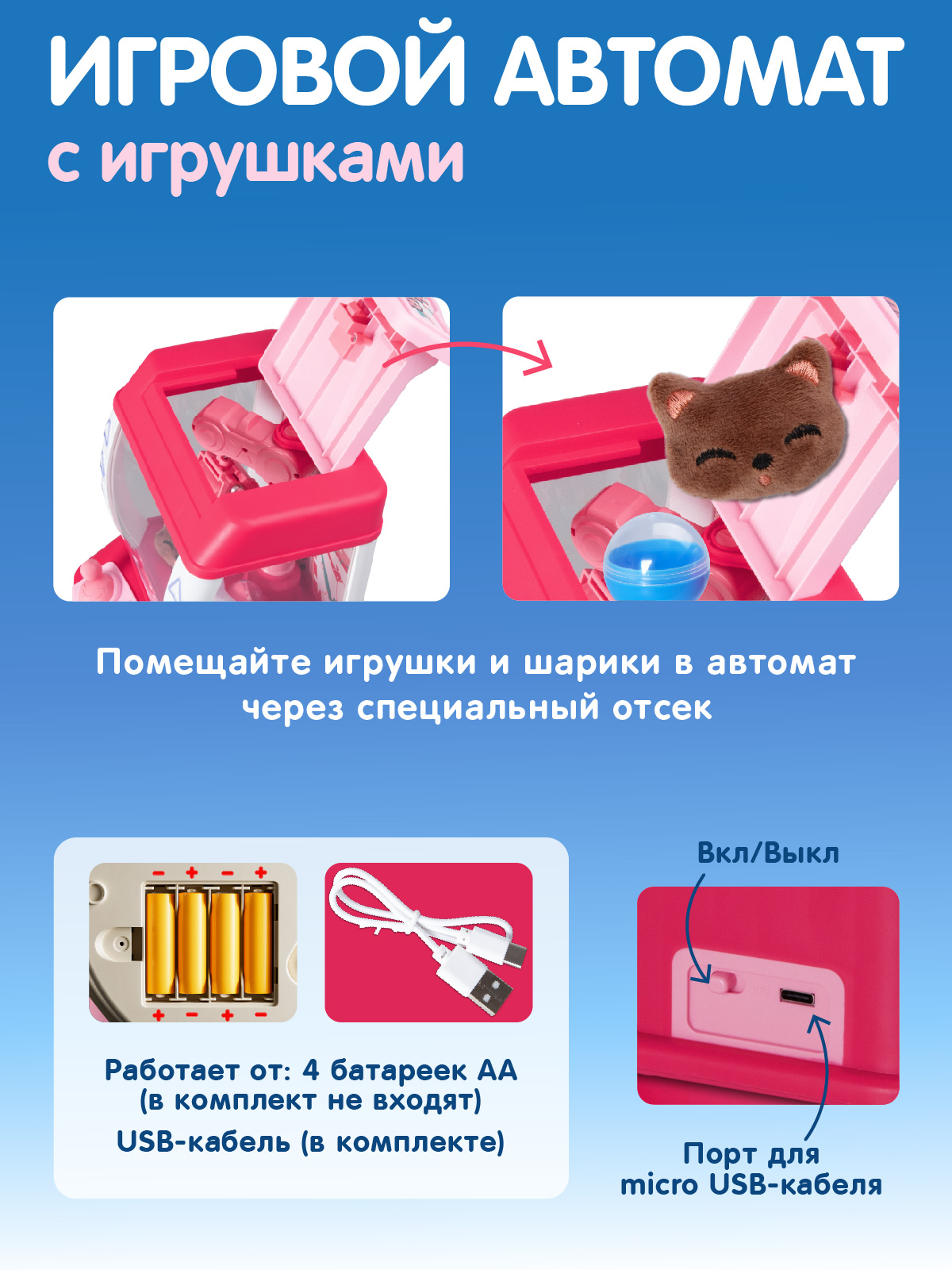 Игровой набор Smart Baby прилавок - фото 4