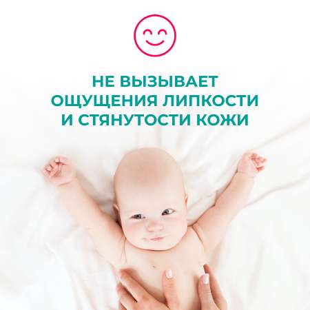 Влажные салфетки YourSun 80 шт.