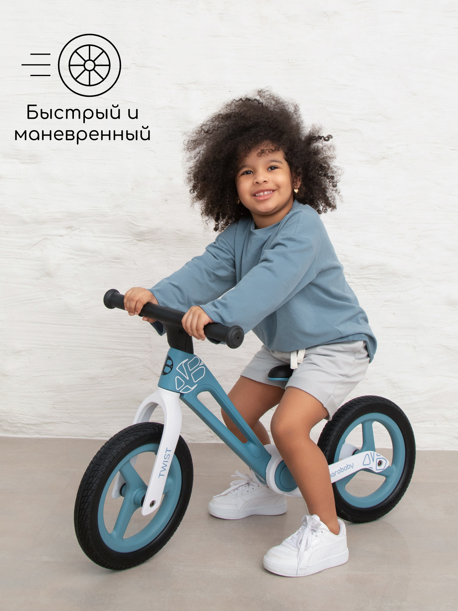 Двухколесный беговел Amarobaby 12 дюймов - фото 6
