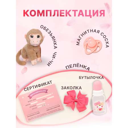 Кукла пупс SHARKTOYS