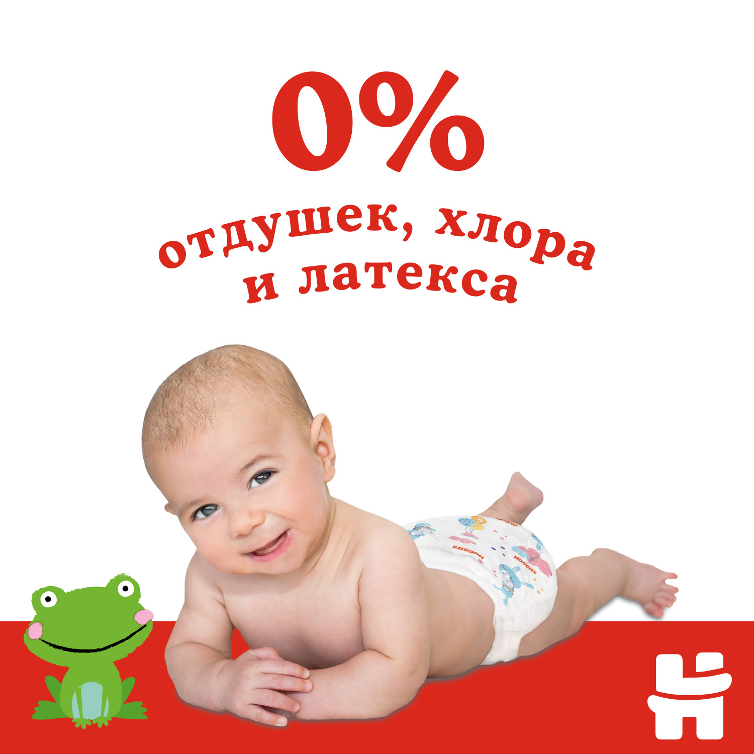 Подгузники Huggies Classic 4 (7-18 кг) 50 шт. - фото 8
