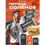 Печенье соленое протеиновое PUREPROTEIN Арахис, Бекон, Пармезан 3*50г