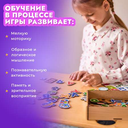 Настольная игра JetMama