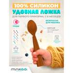 Ложка MinikOiOi 1 шт.