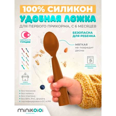 Ложка MinikOiOi 1 шт.