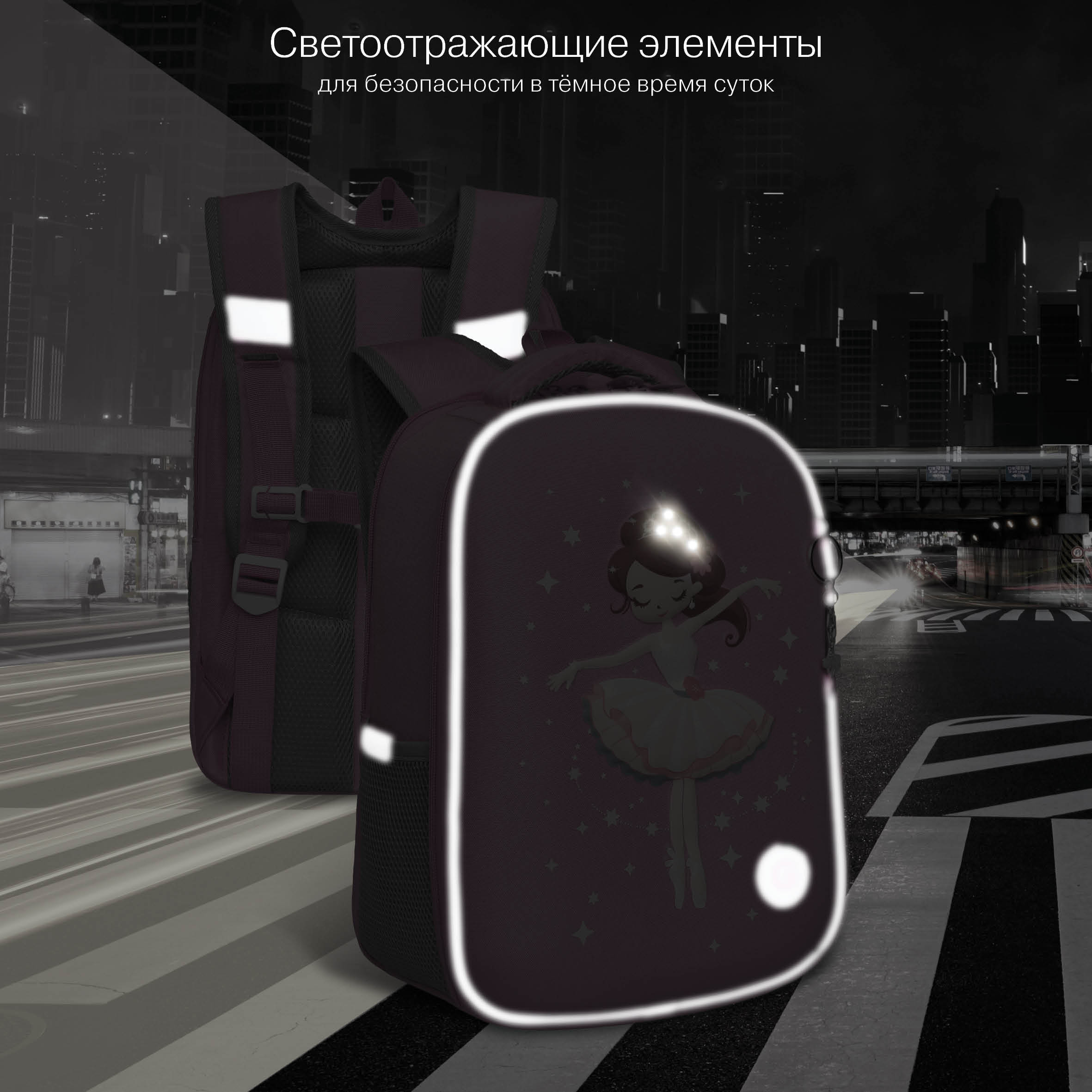 Ранец Grizzly для девочки - фото 12