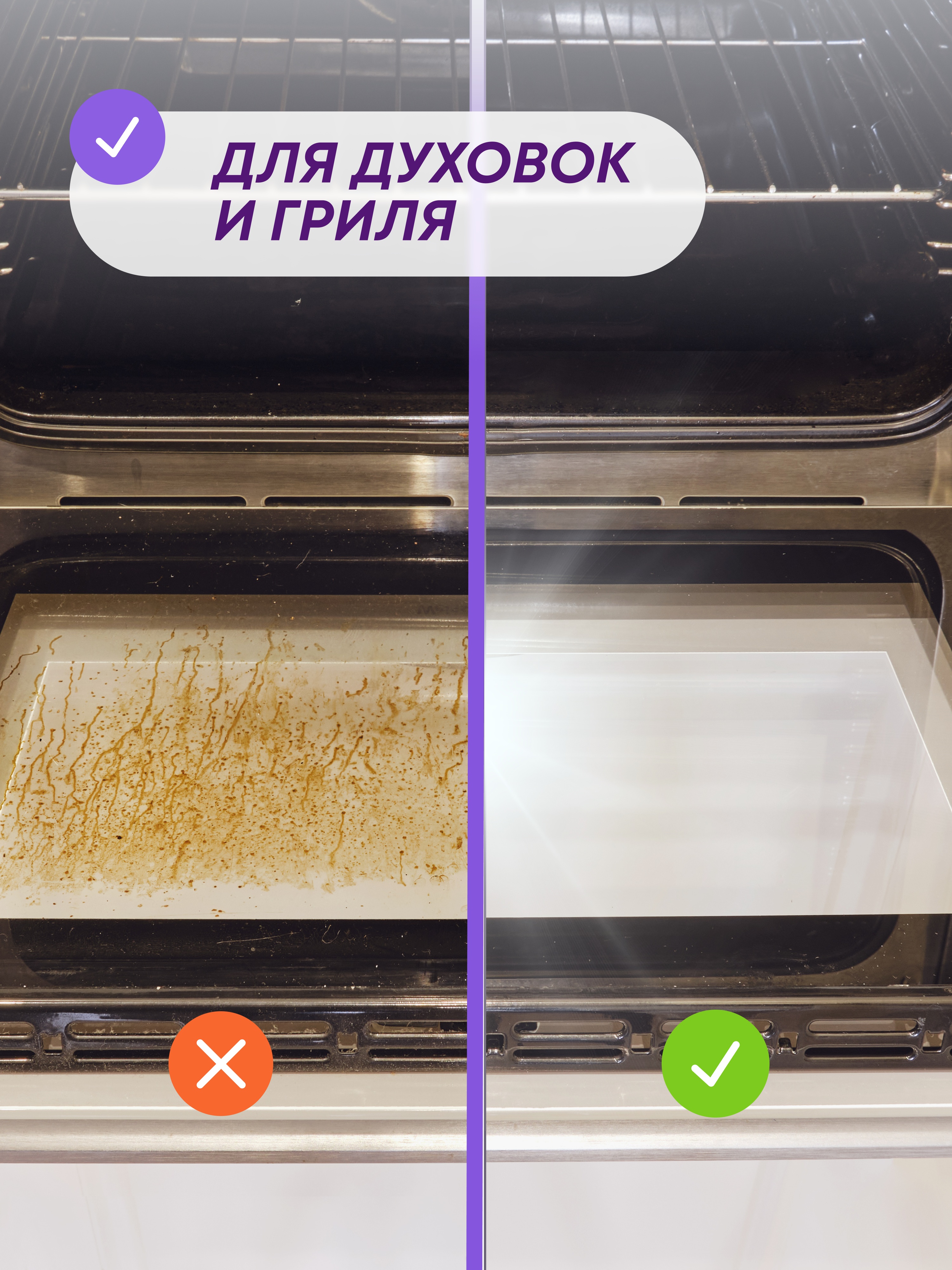 Средство для удаления жира Meine Liebe 500мл - фото 3