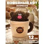 Мягкая игрушка BUDI BASA Кофейный кот Эспрессо