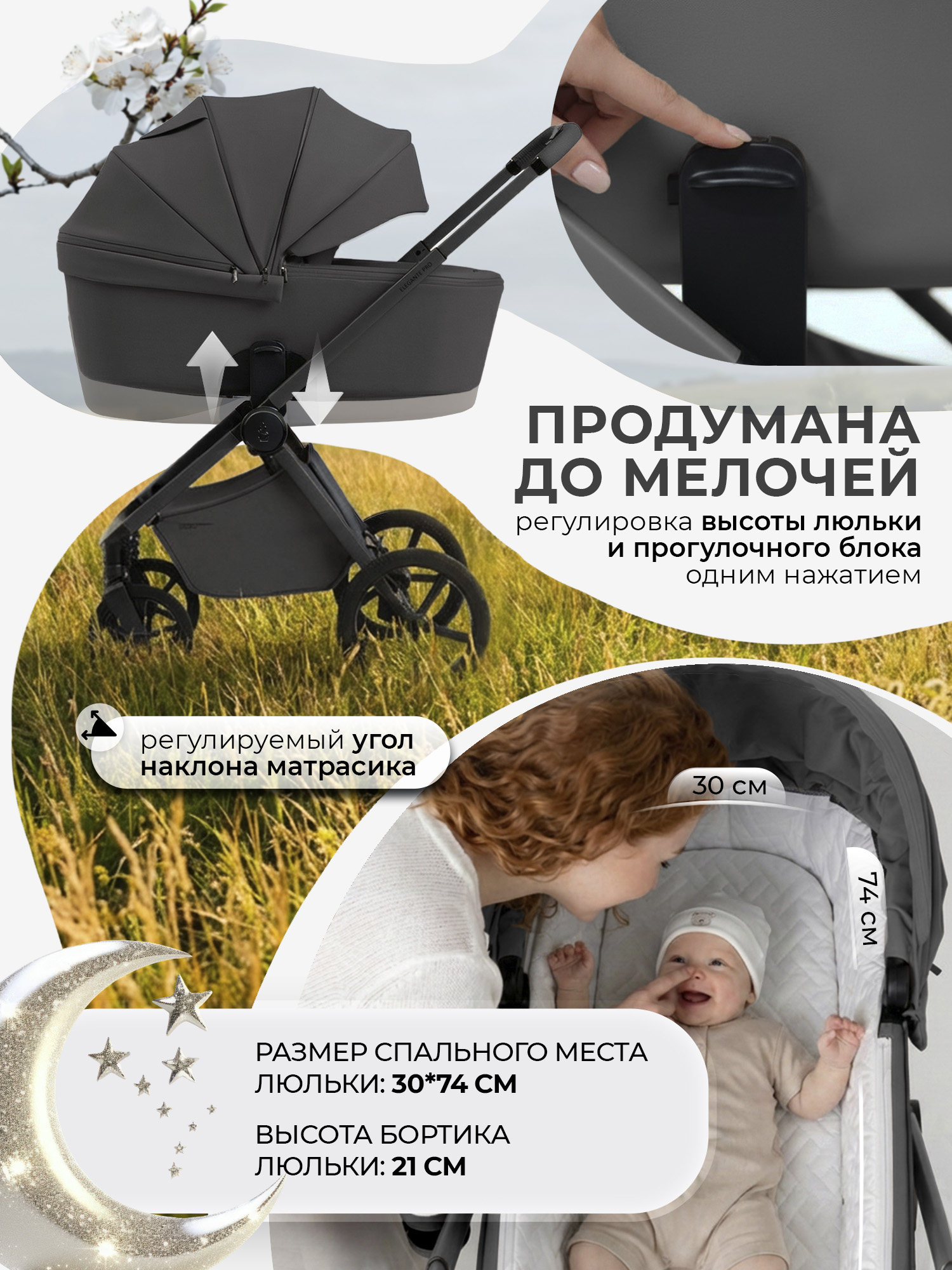 Коляска 2в1 Sweet Baby Elegante Pro Dark Grey серый - фото 5