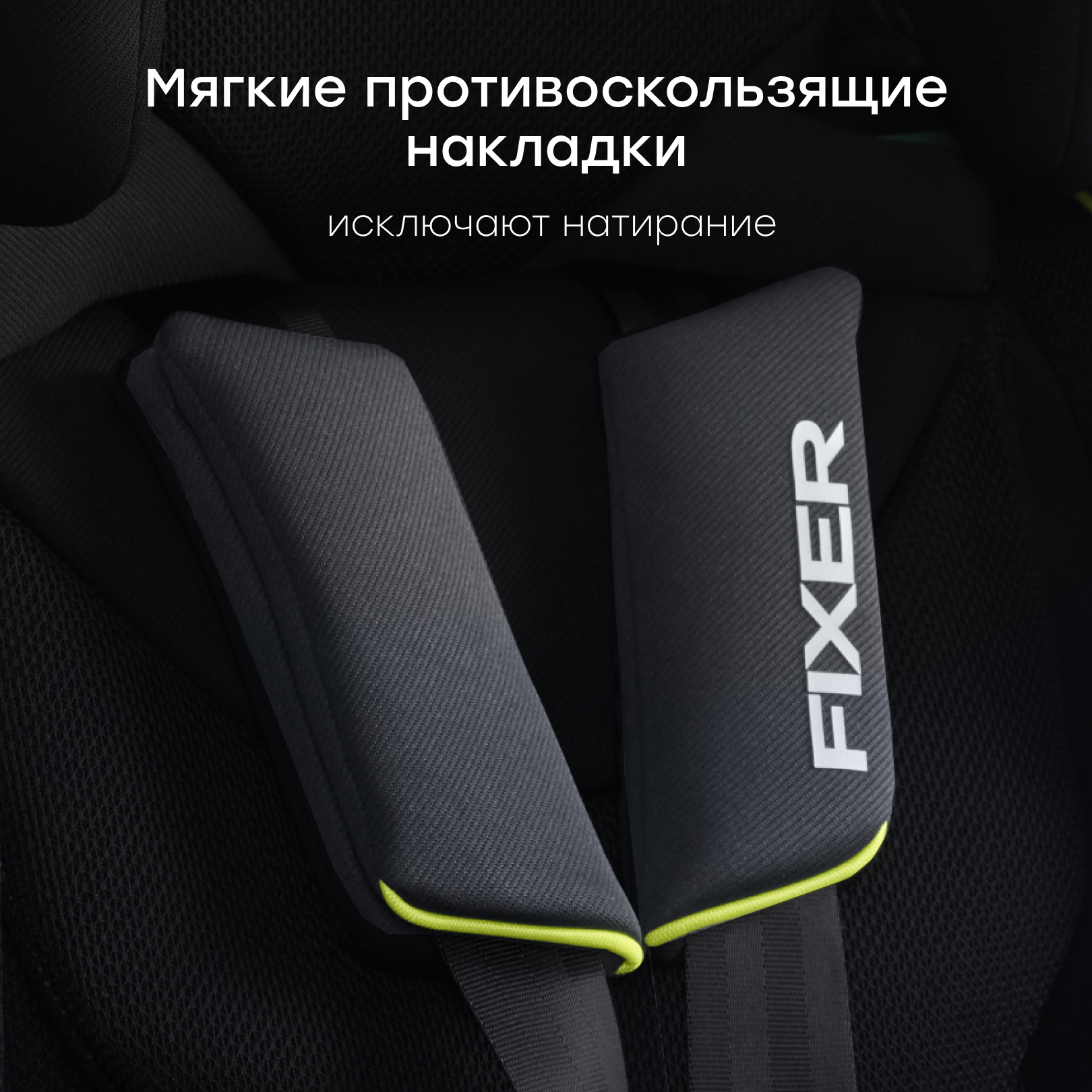 Автокресло Happy Baby Fixer Isofix 1/2/3 (9-36 кг) черный - фото 8