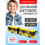 Автобус Рыжий кот 1:16