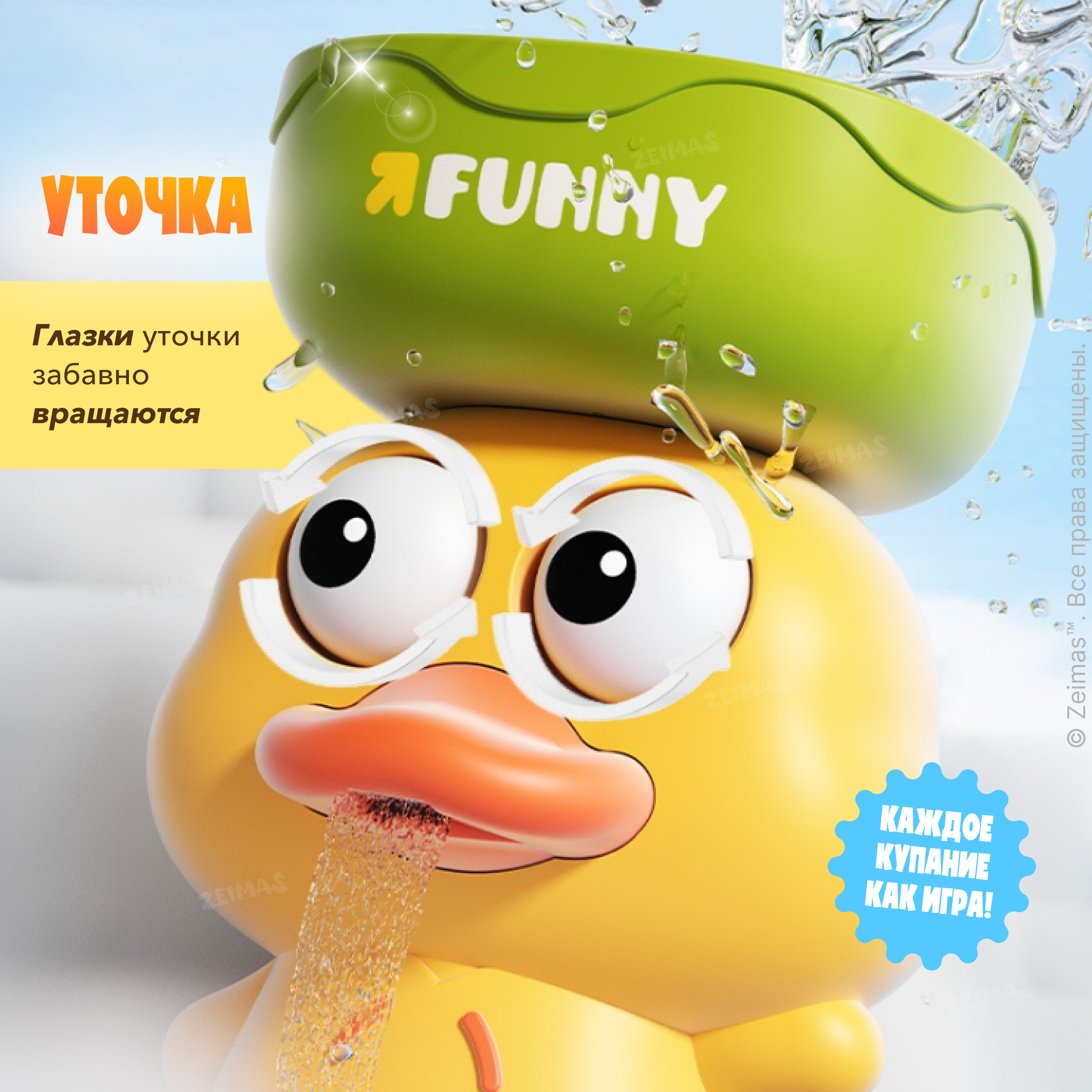 Игрушка Zeimas рыбалка - фото 8