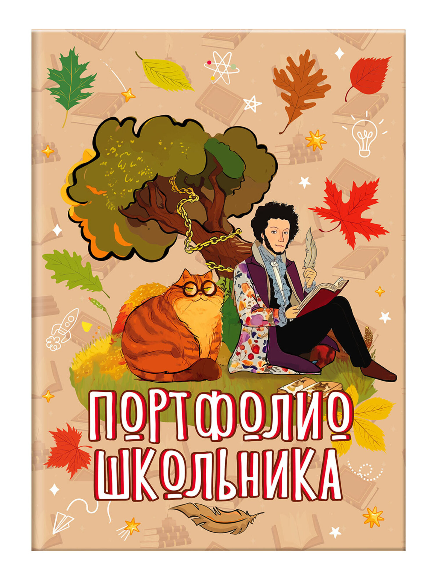 Папка-портфолио Юнландия - фото 2