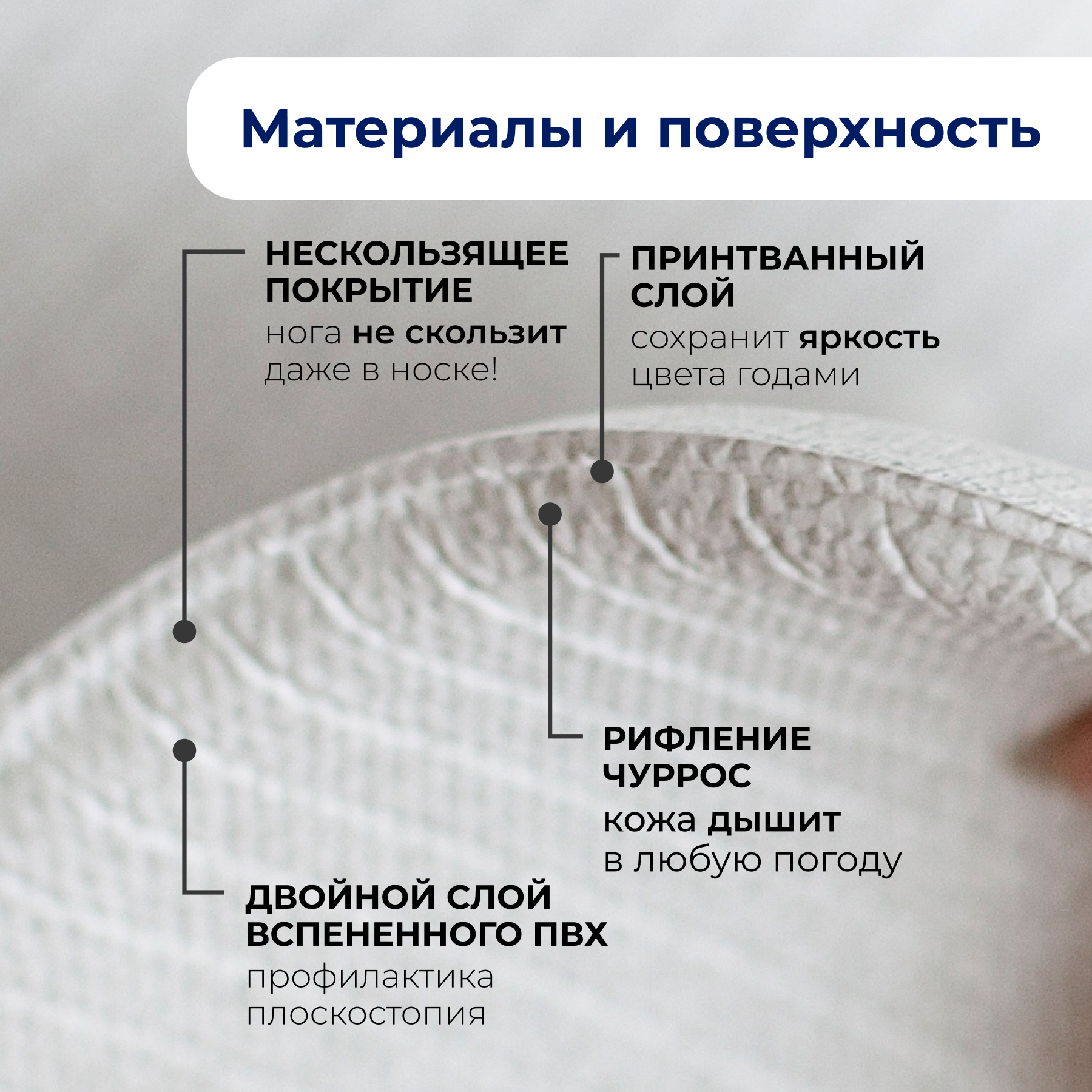 Коврик двухсторонний PARKLON Pure Soft Монстера и Холмы PB-932-BCHW - фото 6