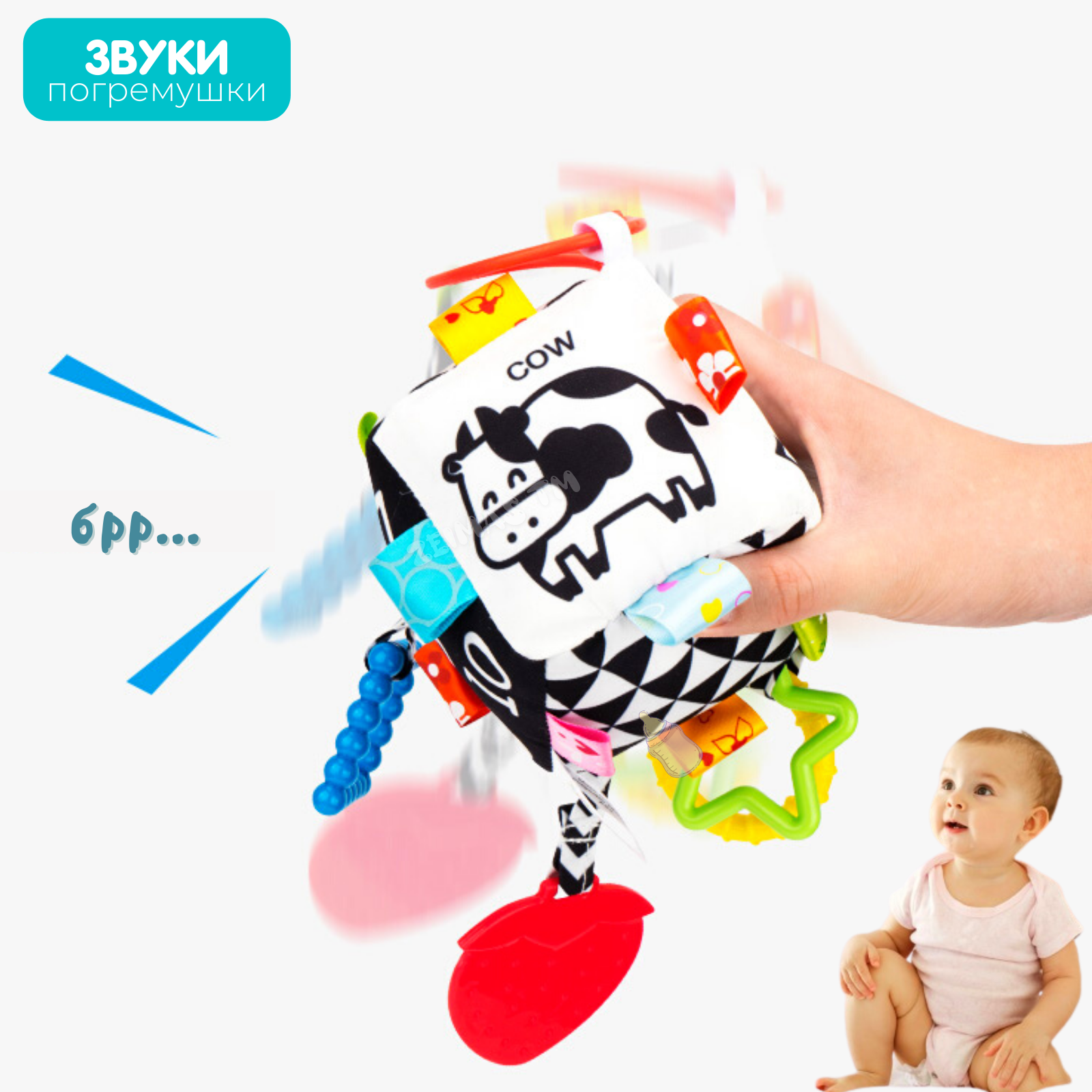 Игрушка Zeimas подвеска Фигуры - фото 6