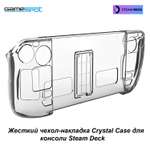 Аксессуар GameSpot Чехол Steam Deck
