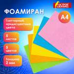Набор для творчества Остров Сокровищ