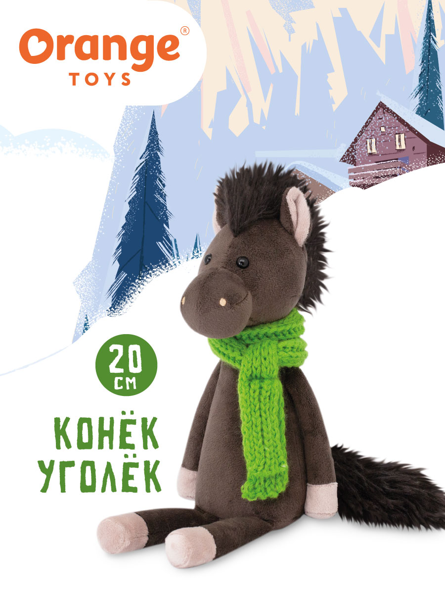 Мягкая игрушка Orange Toys Конёк Уголёк - фото 1