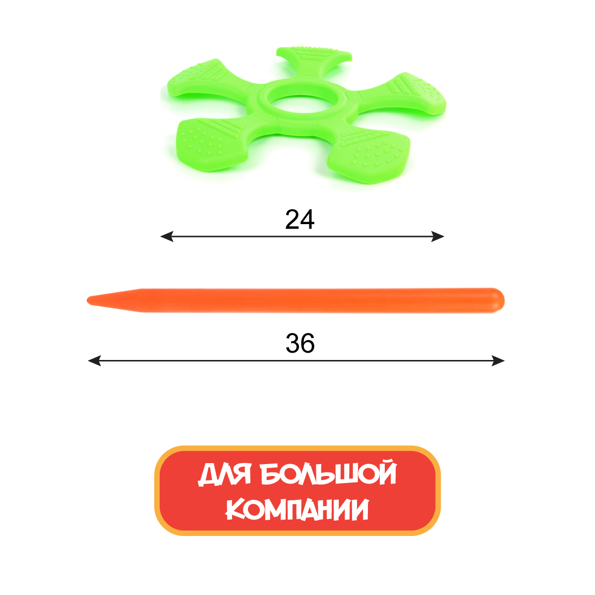 Игра на ловкость Veld Co кольцеброс для газона и песка - фото 3