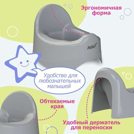 Горшок детский BeBest Lucky серый