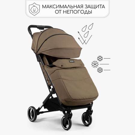 Коляска прогулочная Amarobaby Route