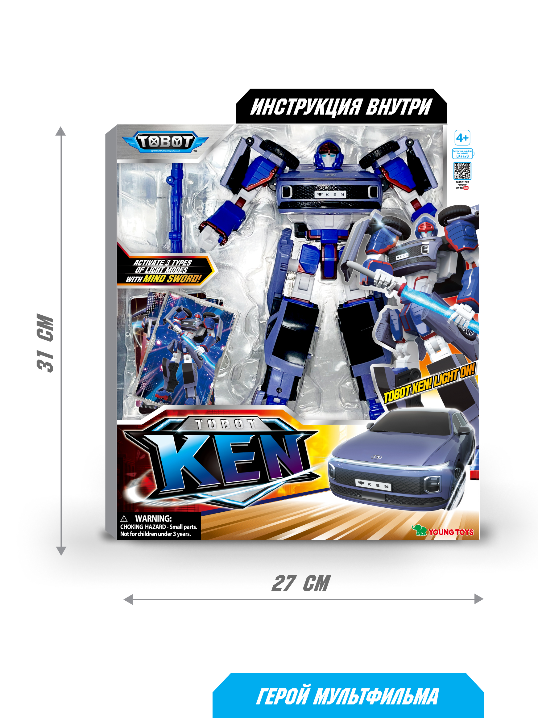 Фигурка ТОБОТ Робот трансформер - фото 8