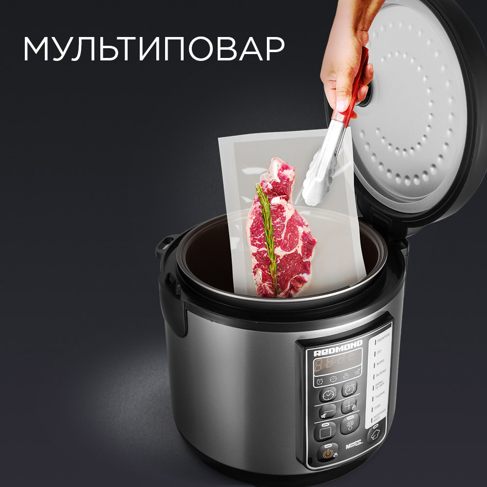 Мультиварка REDMOND RMC-M04 - фото 7