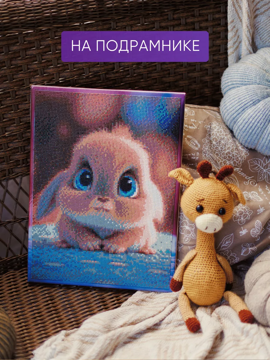 Алмазная мозаика Color Vision Of Life Крольчик - фото 5