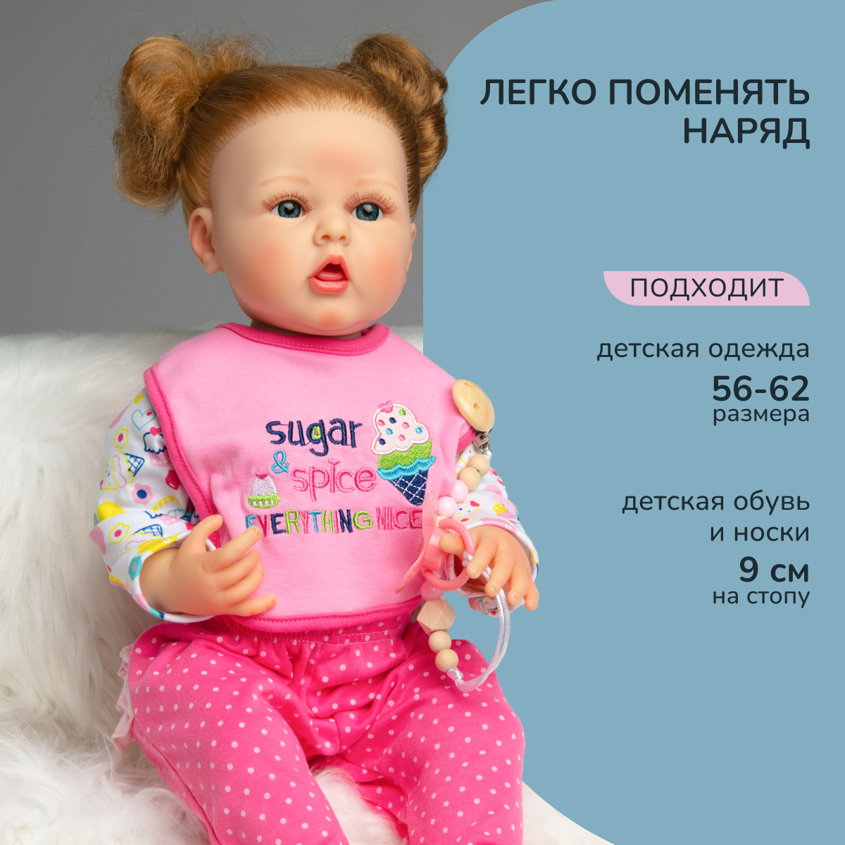 Кукла пупс QA BABY Милана 5509 - фото 6