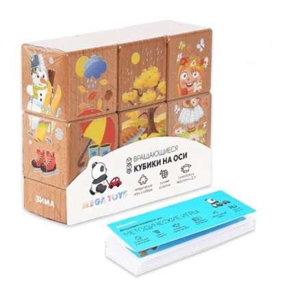 Игрушка ПК Лидер кубики