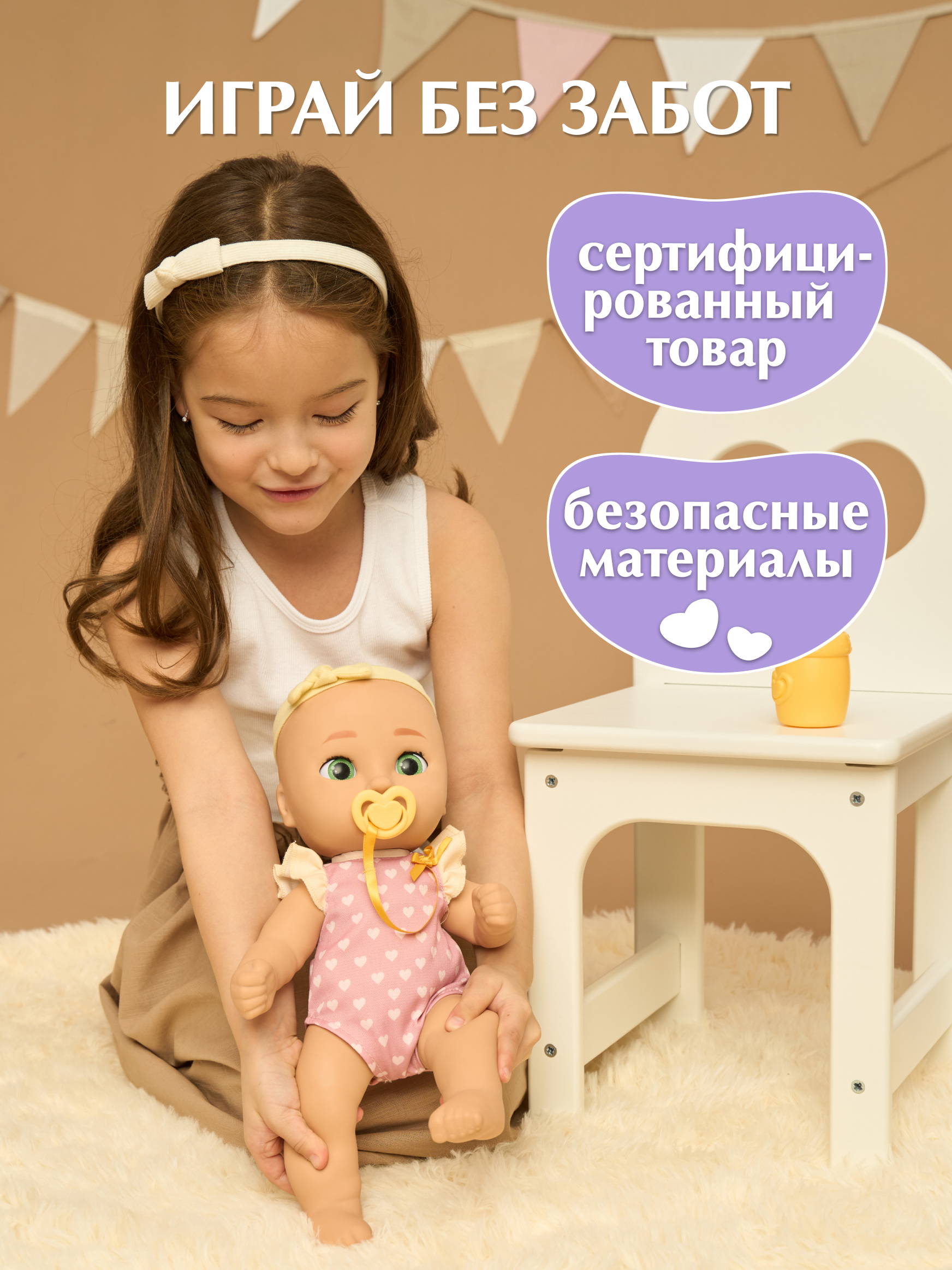 Кукла пупс BE LOVED babies Габи 38 см с аксессуарами высота 38 см 926905IM - фото 7