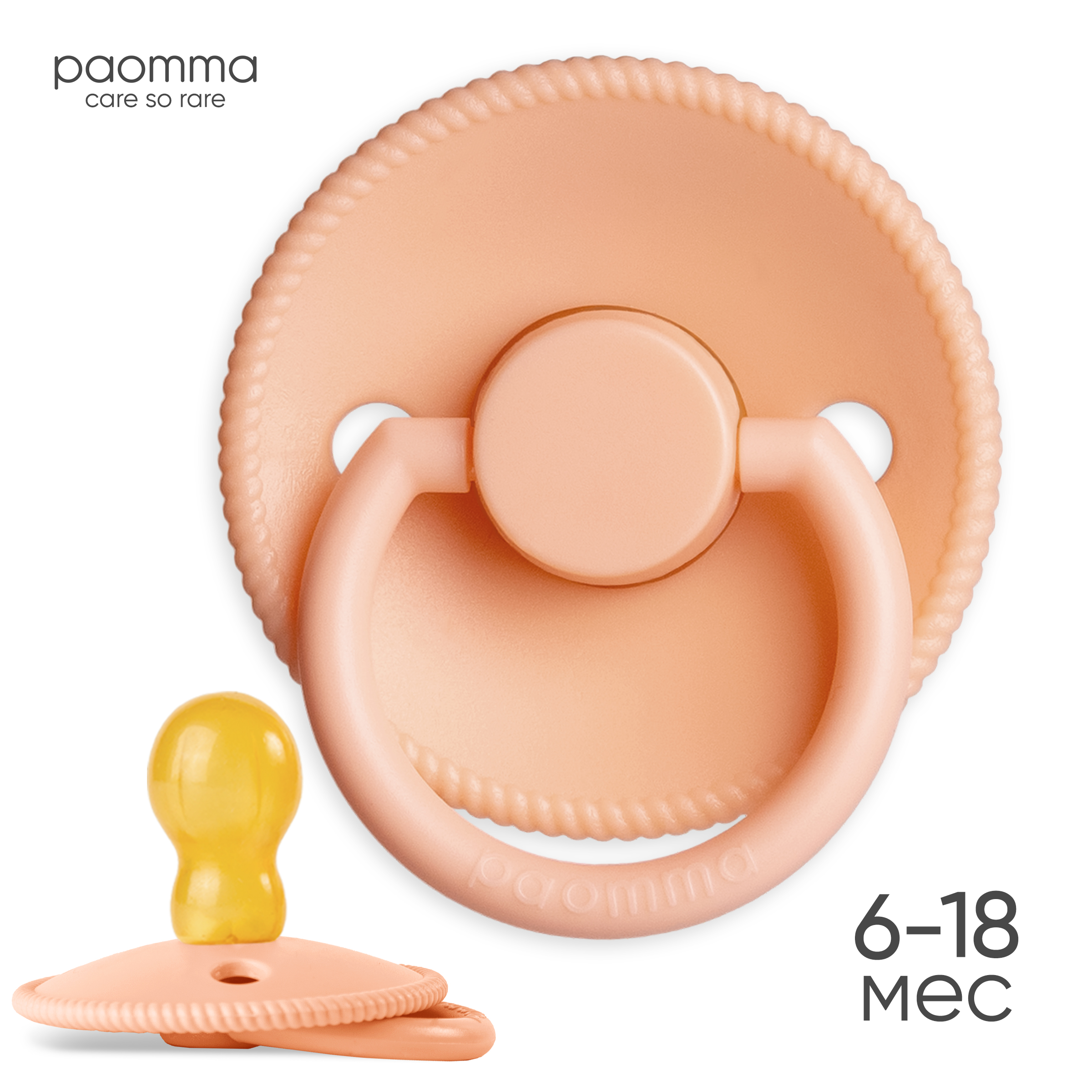 Пустышка Paomma латекс классическая 1 шт. - фото 1