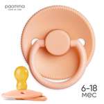 Пустышка Paomma латекс классическая 1 шт.