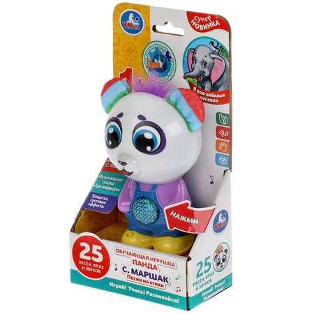 Игрушка УМка