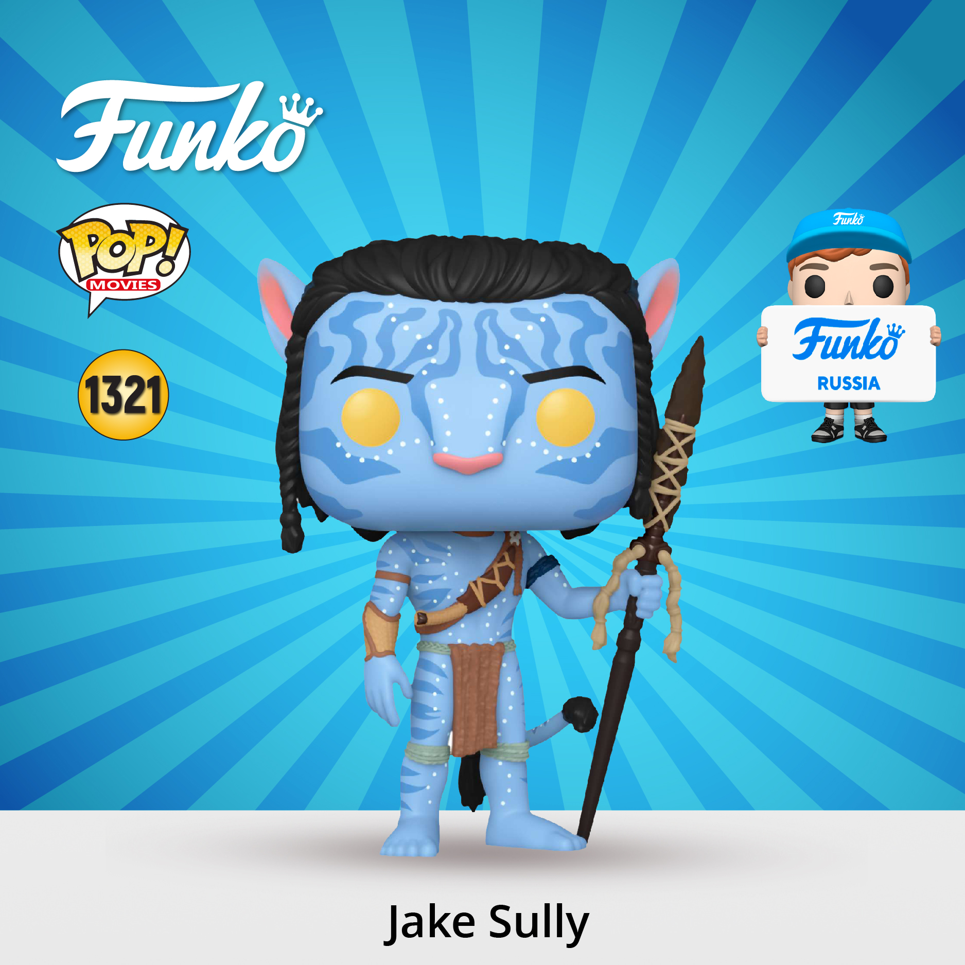Фигурка Funko - фото 1