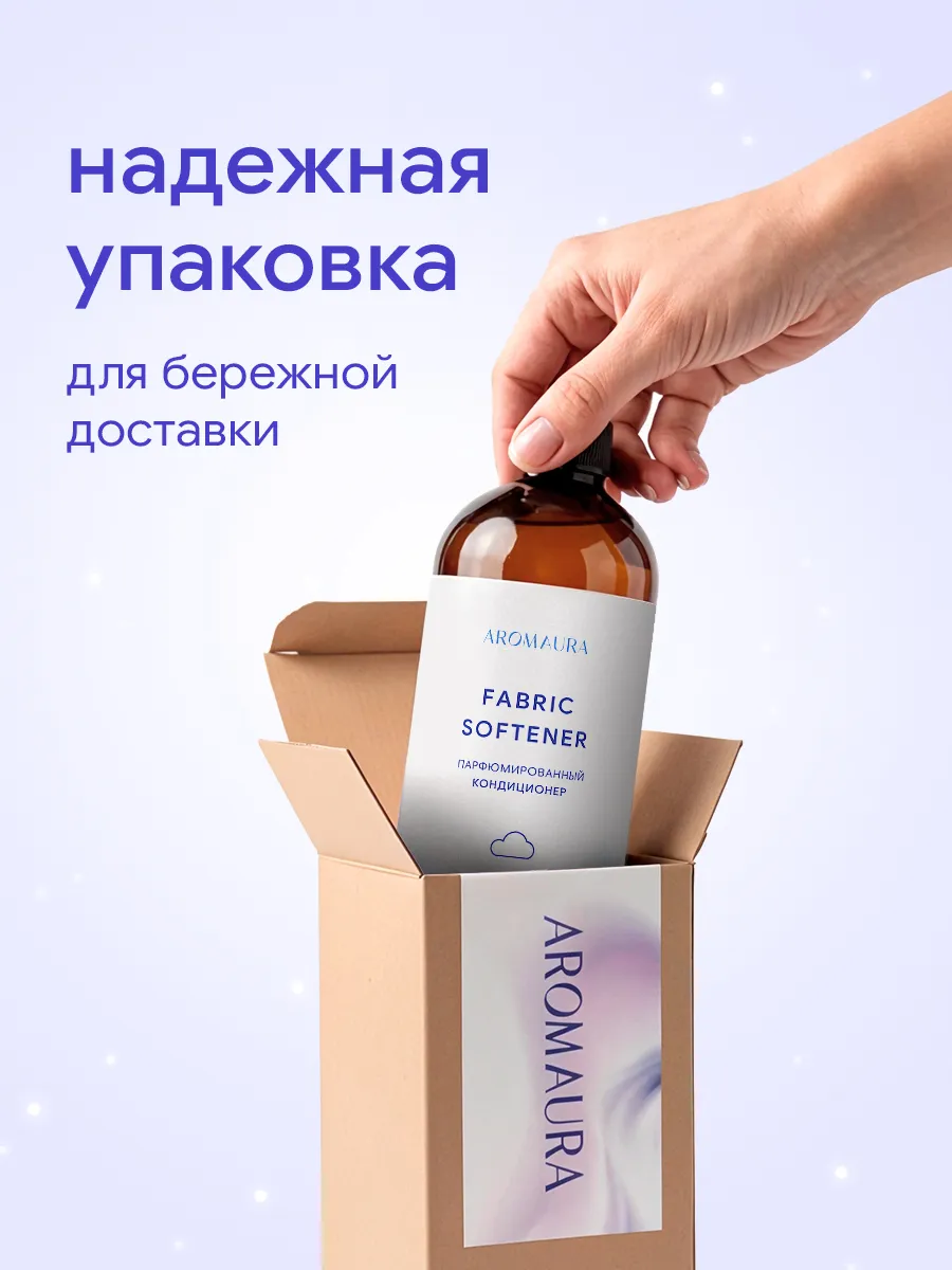 Кондиционер SEPTIVIT AROMAURA Pure Sleep 1 л - фото 12