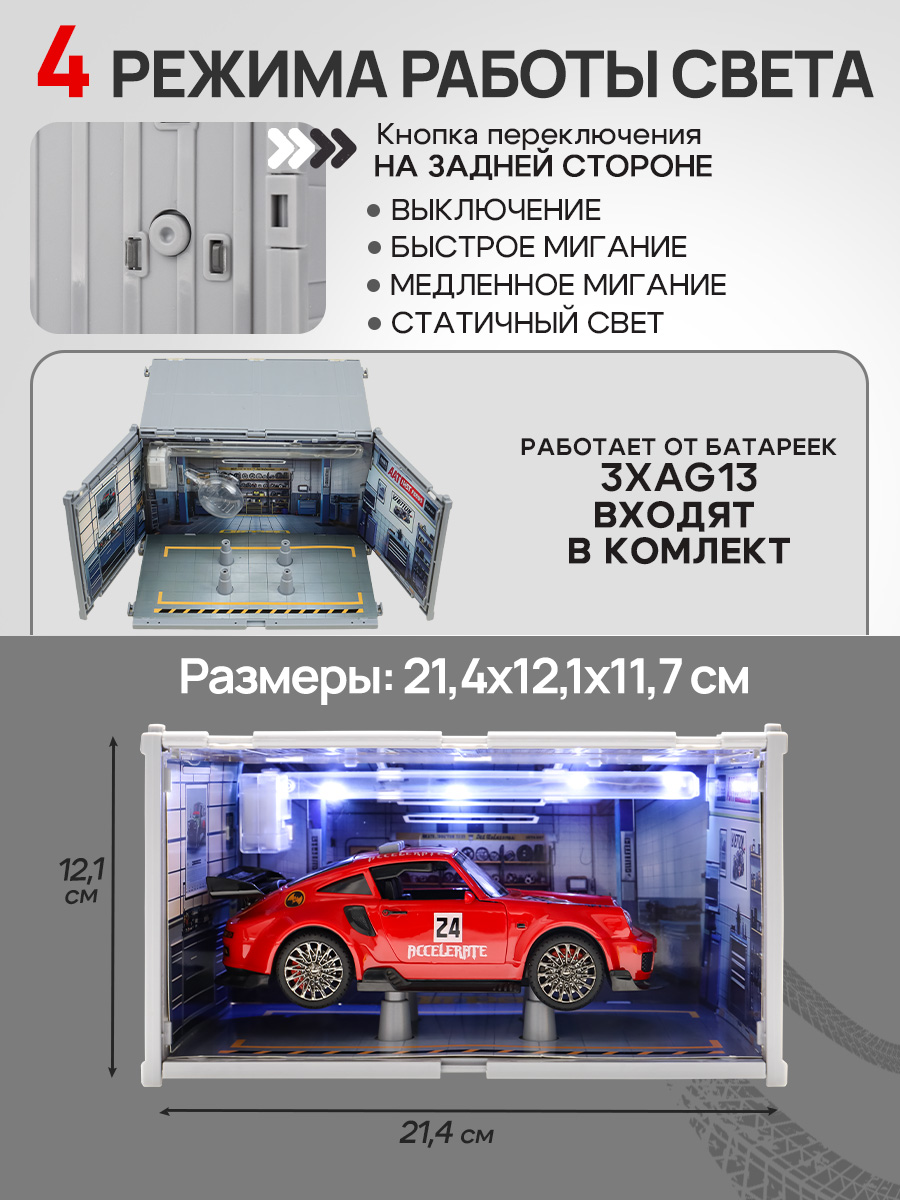 Автомобиль Рыжий кот инерционный Y26039130 - фото 2