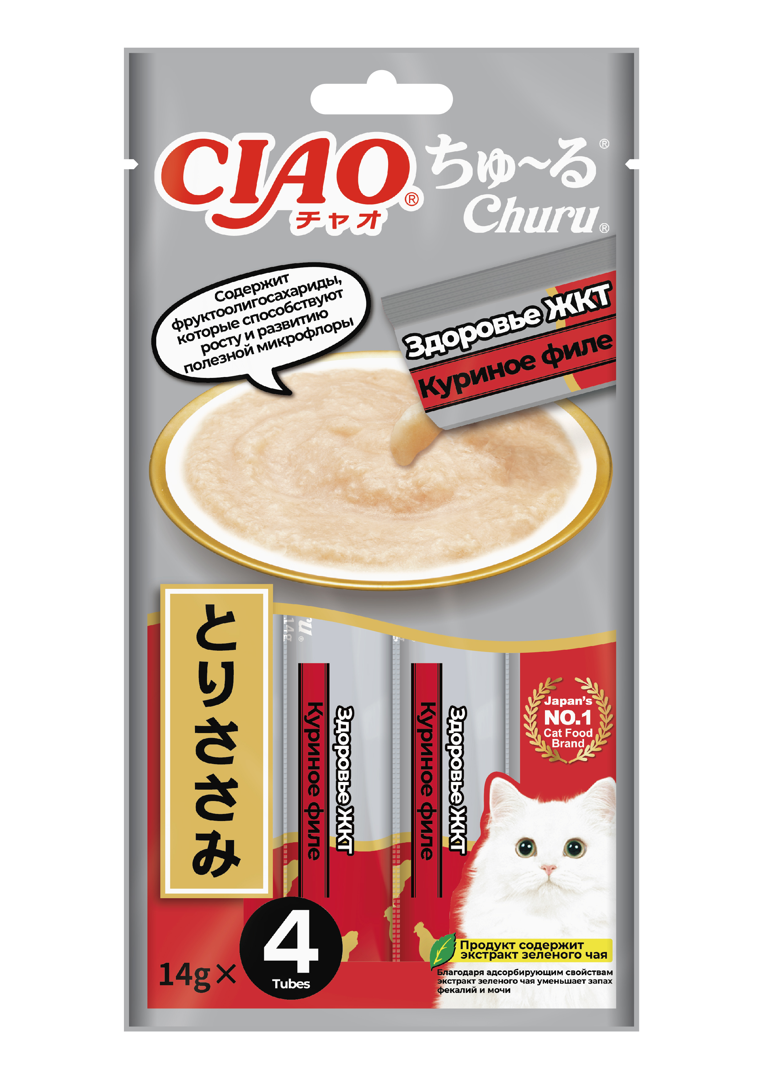 Лакомство для кошек INABA 14г 4шт здоровье ЖКТ куриное филе - фото 1