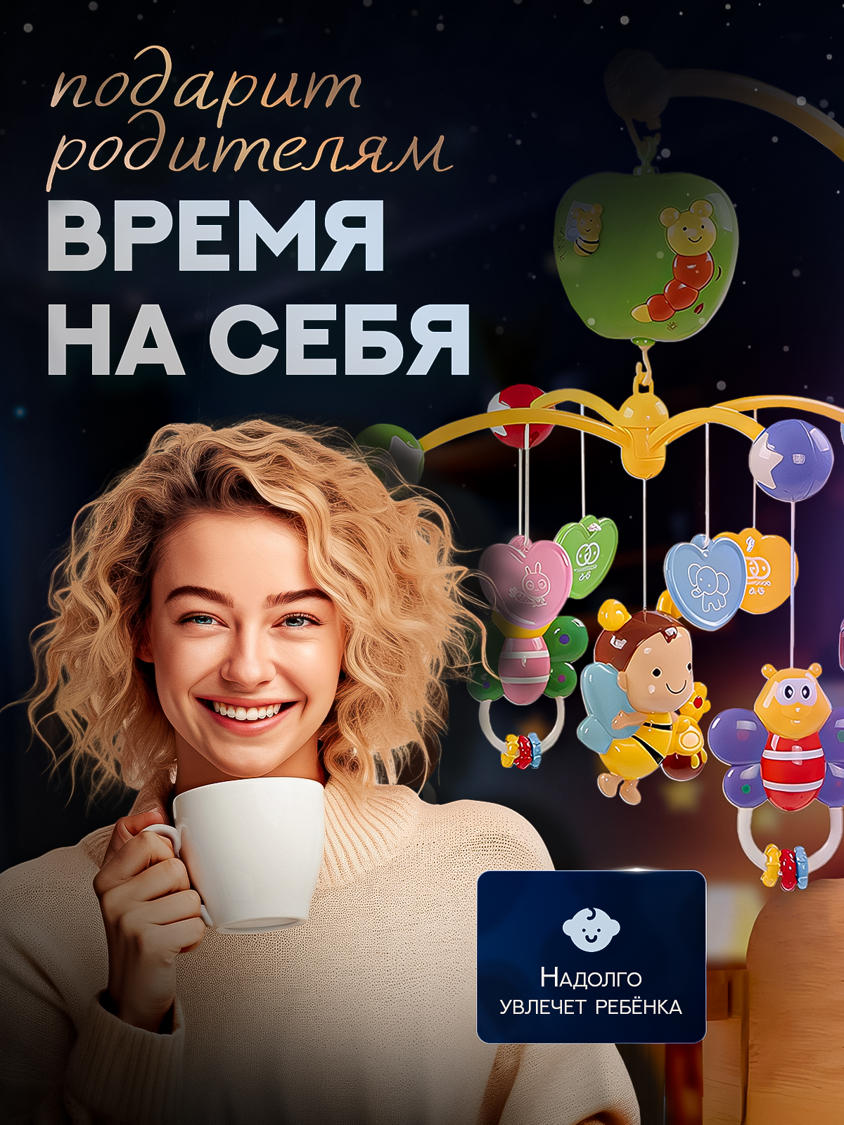 Мобиль SHARKTOYS - фото 8