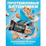 Протеиновые батончики без сахара Reckful CRUNCH со вкусом кокос‑печенье 12&nbsp;шт