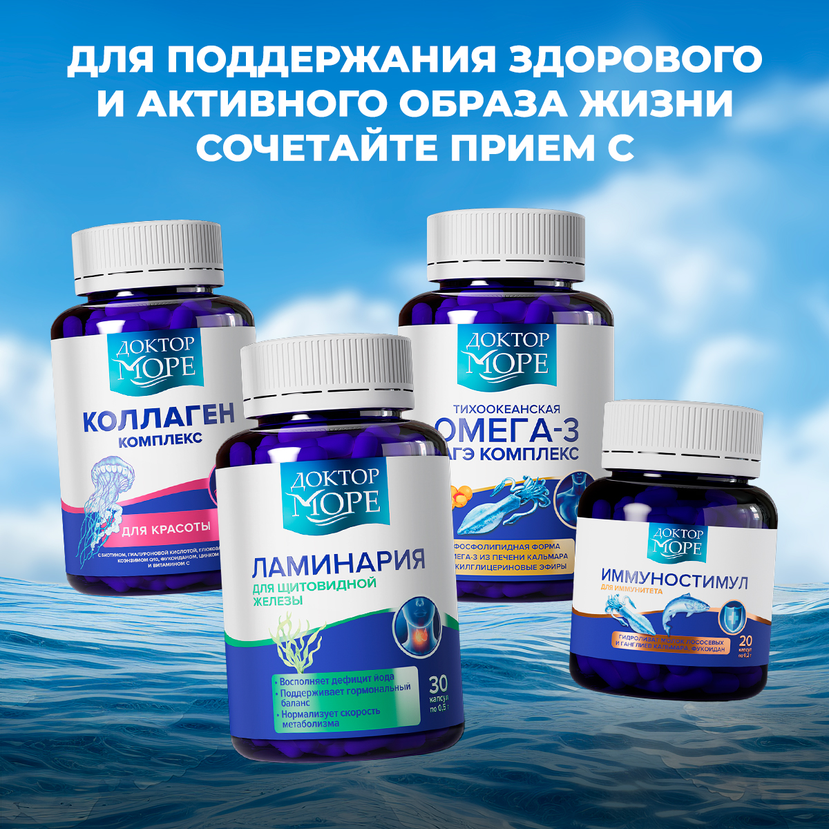 Сироп Экстра молодость Доктор Море из лимонника с икрой морских ежей 100 мл - фото 7