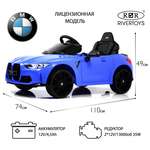 Электромобиль RIVERTOYS BMW A004AA-BMW-BLUE С пультом ДУ